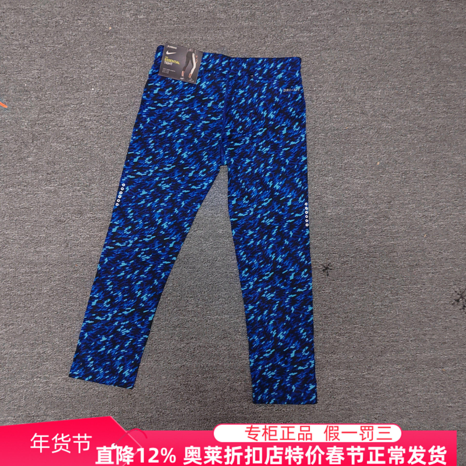 耐克NIKE中腰瑜伽紧身裤YAGO长裤裸感提臀跑步高弹健身裤花色