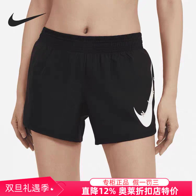 速干短裤跑步裤耐克吸汗训练女
