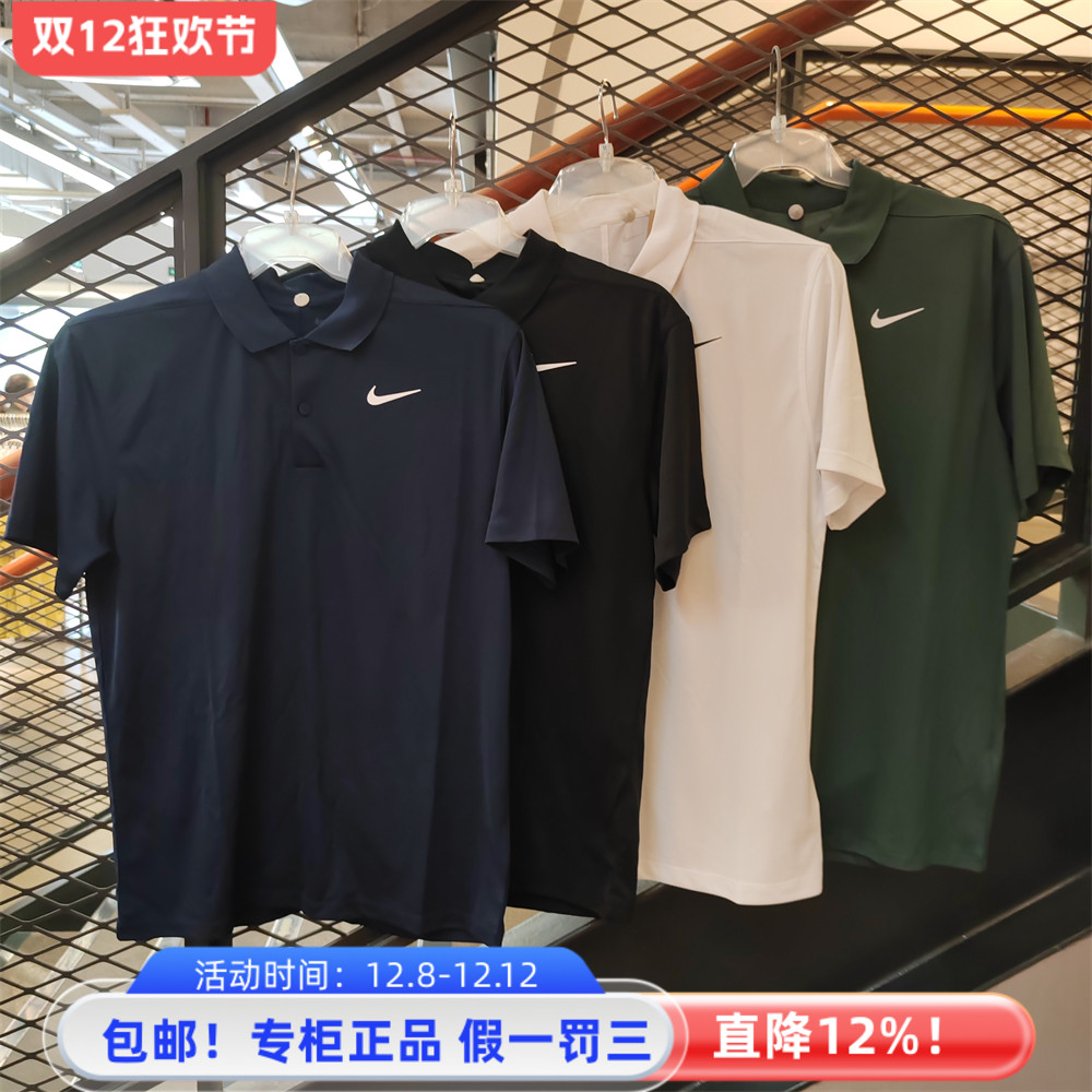 耐克NIKE男速干翻领短袖上衣POLO