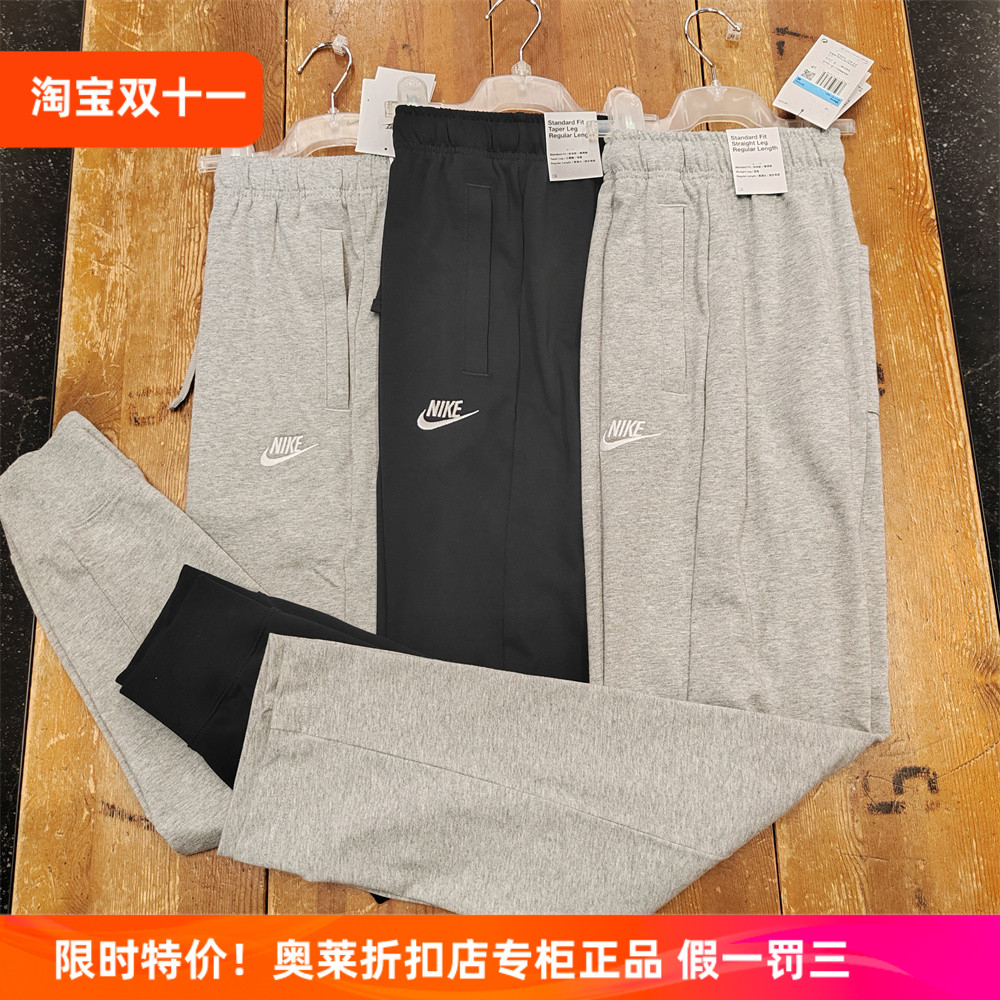 耐克NIKE男女春秋针织纯棉长裤