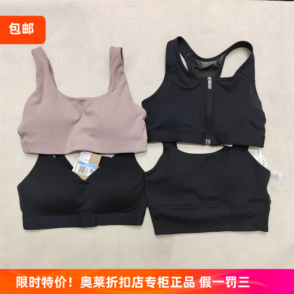 耐克NIKE女運動文胸背心內衣
