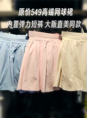 耐克NIKE奥莱正品网球裙羽毛球运动速干弹力短裙半身裙蓝色FZ6370