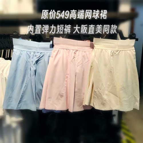 耐克NIKE网球裙运动休闲速干短裙