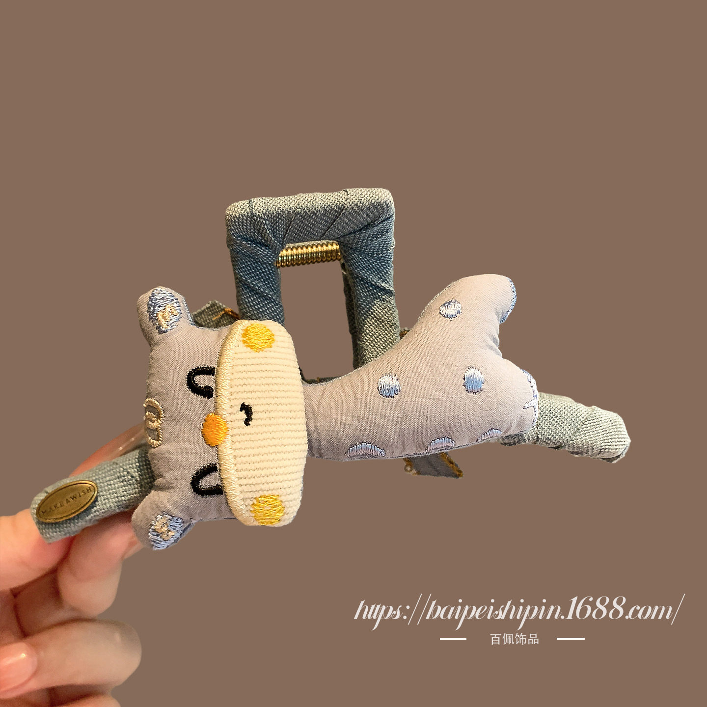 韩版新款儿童卡通布艺胸花小动物胸针甜美可爱长颈鹿充棉配饰装饰,饰品/流行首饰/时尚饰品新,民族风发饰,淘宝优惠券,粉丝福利购,淘宝优惠卷
