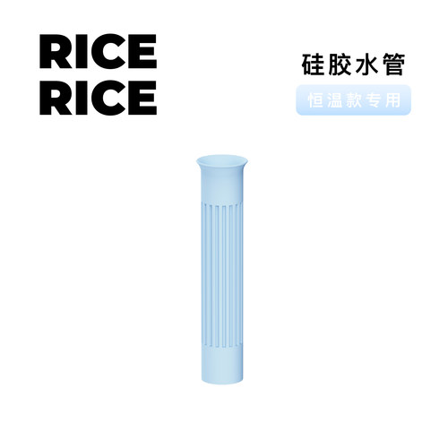 Riricece静音硅胶水管拍一发二