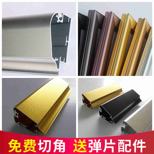 开启式边框铝合金广告画框超薄灯箱型材夹海报对联框架定做