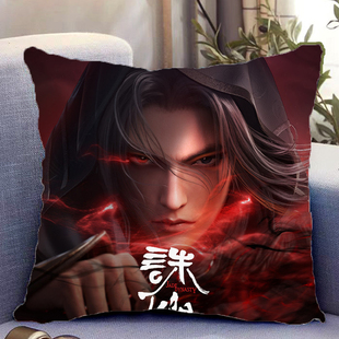 诛仙双面抱枕张小凡碧瑶陆雪琪周边带枕芯靠枕靠垫枕头礼物可定制