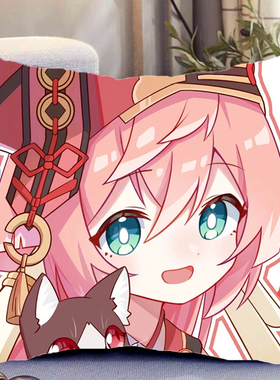 烟绯双面抱枕原神周边枕套带枕芯同款靠枕靠垫二次元定制DIY礼物