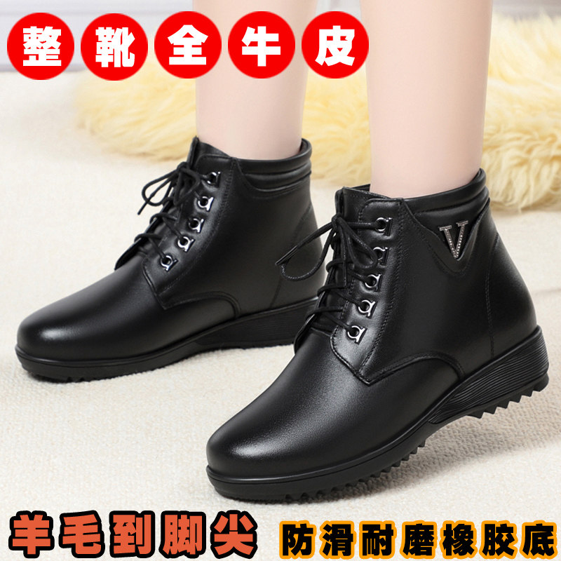 中老年妈妈棉鞋加绒加厚平底真皮羊毛短靴女冬季保暖防滑老人棉靴,女鞋,马丁靴,淘宝优惠券,粉丝福利购,淘宝优惠卷