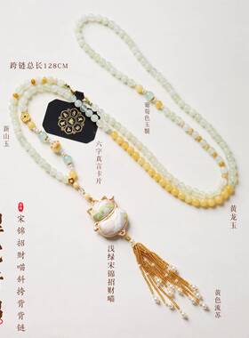 春日樱天然玉石宋锦斜跨链长款防丢手机壳挂链新中式旗袍穿搭挂链