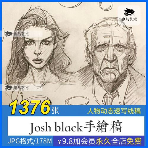 P站画师Josh black作品人物动态速写线稿插画动漫CG原画美术参考