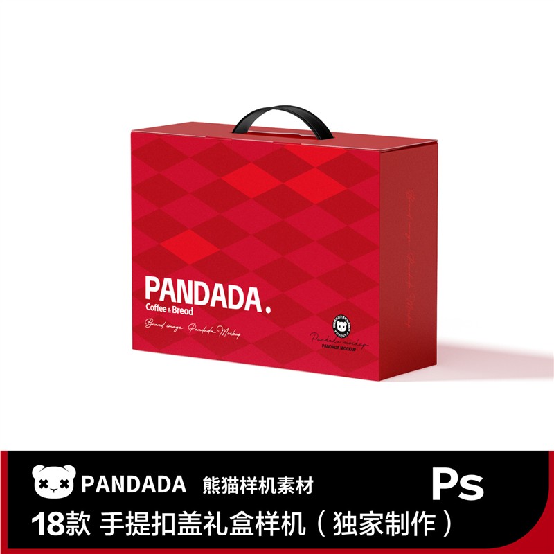 手提礼盒糕点月饼茶叶包装礼品新年礼盒样机素材高端刀版图psd图片