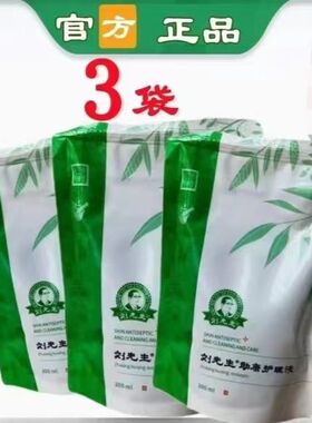 刘先生助康护理液泡脚水醋酸味正品修脚店同款
