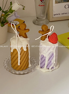 COG 自制奶油姜饼人蛋糕香薰蜡烛ins韩国同款闺蜜女友生日礼物