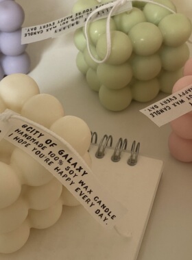 COG 自制ins同款魔方几何蜡烛无味纯手工制作韩风摆设拍照