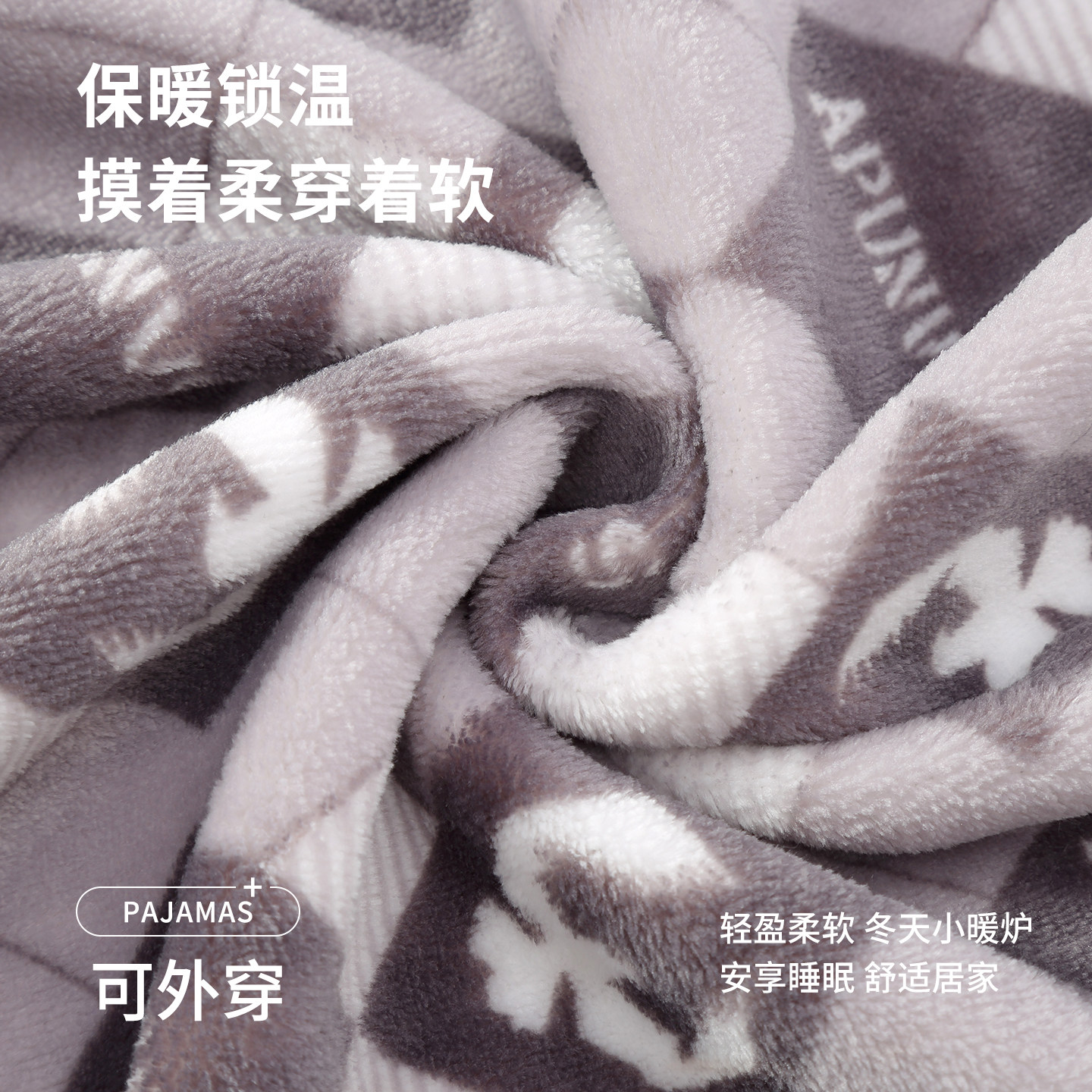 秋冬新款法兰绒睡裤男加绒加厚珊瑚绒中老年可外穿保暖单条家居裤