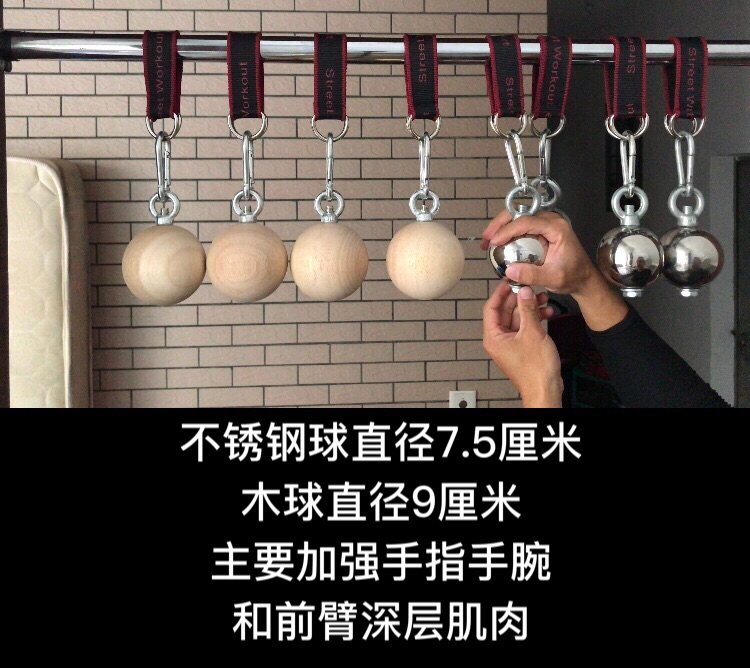 老铁牌指腕引体球引体向上辅助训握力器