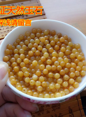diy天然散珠a货翡翠老黄玉