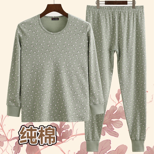 衬衣衬裤 纯棉高腰印花圆领保暖内衣线衣线裤 套装 女中老年秋衣秋裤
