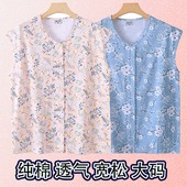 睡衣中老年印花家居服汗衫 宽松大码 背心上衣宽肩坎袖 女夏纯棉开衫