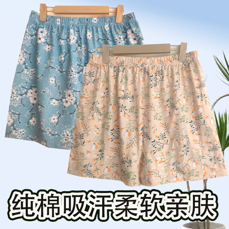 女纯棉家居短裤亲肤透气空调睡裤
