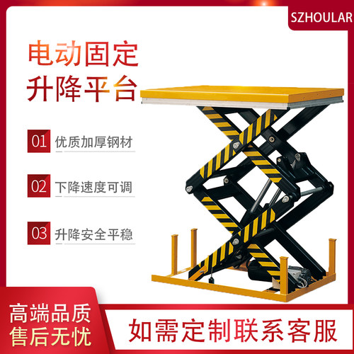 地埋式升降平台剪叉液压升降机