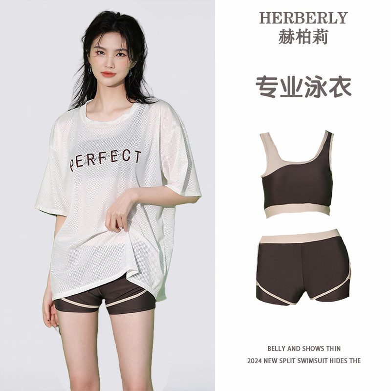 泳衣女款分体保守显瘦遮肚游泳装