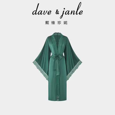 高级性感缎面蕾丝长袖细带睡袍女