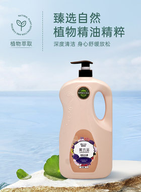 碧绿雅沐浴露持久留香家用家庭大容量滋润保湿大瓶大学生正品香水
