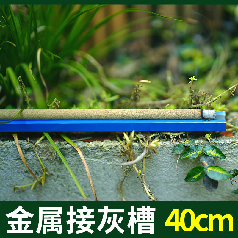 户外艾草蚊香棒40厘米支架畜牧蚊香棒接灰槽蚊香棒金属底座图片