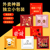 外卖湿巾小包餐饮湿纸巾酒店单片一次性清洁单片网咖湿巾