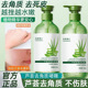 沿美博士芦荟去角质啫喱温和去死皮黑头白头粉刺深层清洁面部磨砂
