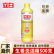立白洗洁精500g家用生姜除腥祛味食品用级洗涤剂小瓶正品