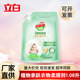 好爸爸衣物柔顺剂1.08升袋装 婴儿适用亲肤无刺激柔软留香防静电