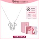 迪士尼米奇系列心型项链闪耀2025新款 女款 情人节礼物锆石锁骨链
