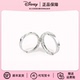 迪士尼情侣戒指对戒小众设计感高级轻奢时尚 潮流简约百搭指环礼物