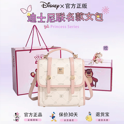 迪士尼甜美风草莓熊手提包