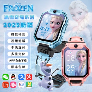 迪士尼新款 儿童电话手表智能定位全网通小学生爱莎冰雪奇缘手表