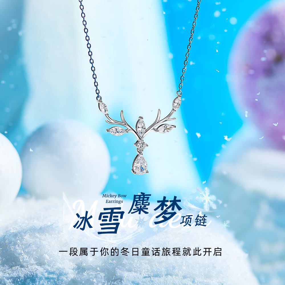 迪士尼正品冰雪麋梦项链女时尚百搭小众锁骨链925银气质高级感女