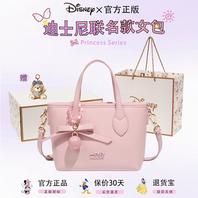 迪士尼米奇托特包女单肩斜挎