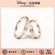 迪士尼米奇米妮永恒挚爱系列对戒轻奢简约情侣925银男女戒指小众