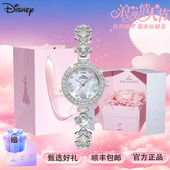 轻奢小众高级感石英表时尚 Disney迪士尼新款 公主手表女款 百搭腕表