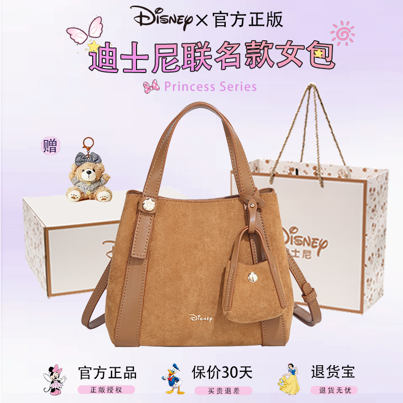 迪士尼正品女士棕色托特包大容量手提斜挎包通勤百搭单肩包