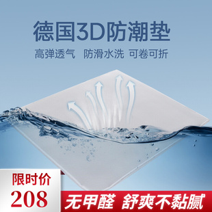 3d纤维薄床垫透气防潮无胶可水洗卷装 护理填充层芯材4D5d折叠定做