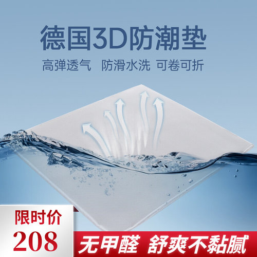 3d纤维薄床垫透气防潮无胶可水洗卷装护理填充层芯材4D5d折叠定做