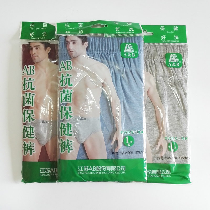 ab丝光棉男士中老年抗菌三角裤头