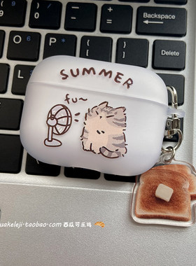 简约耳机保护套适用苹果耳机