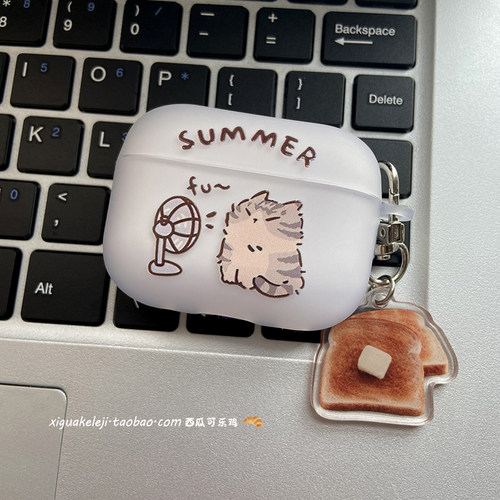 简约耳机保护套适用苹果耳机