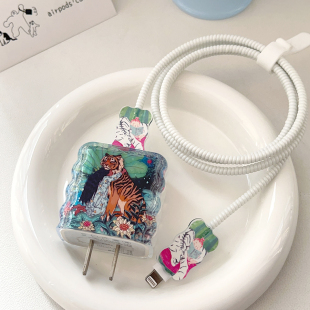 少女与老虎适用20w苹果16充电头保护套17数据缠绕线防折断咬线器