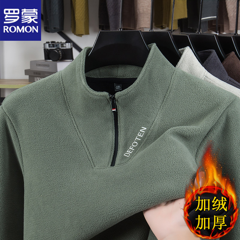 罗蒙冬季摇粒绒加厚保暖卫衣男士